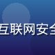 91cc平台技术总监陈明远，专注互联网安全与平台架构领域十余年，正装专业照
